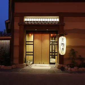 Onyado Nono Asakusa Natural Hot Spring 酒店